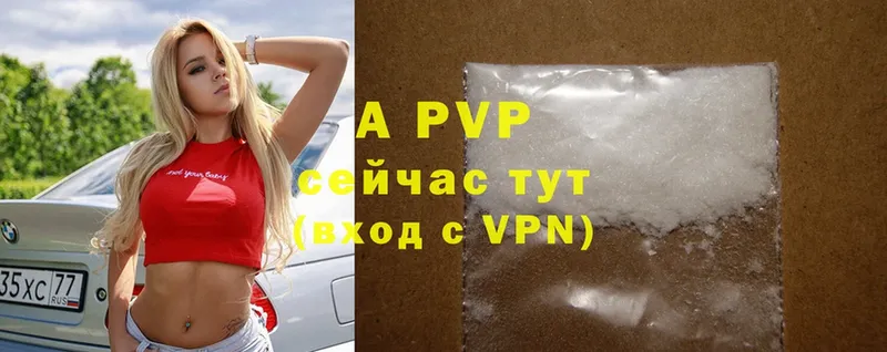 A PVP СК КРИС  как найти наркотики  Барыш 