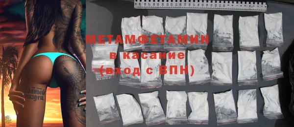 MDMA Premium VHQ Абдулино